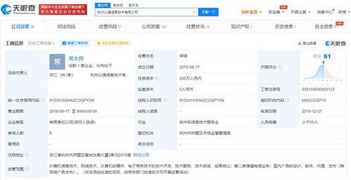 軟件開(kāi)發(fā)與技術(shù)轉(zhuǎn)讓 驅(qū)動(dòng)創(chuàng)新與共贏