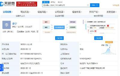 成立健康 軟件開(kāi)發(fā)與技術(shù)轉(zhuǎn)讓的專業(yè)解決方案